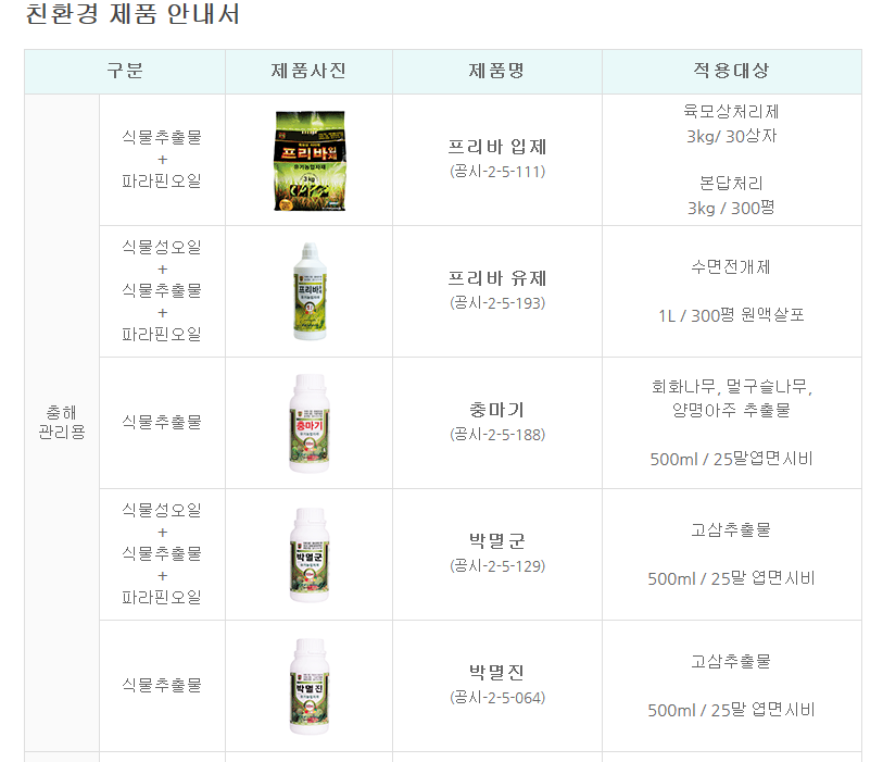 루이앤레이 주식회사 이미지
