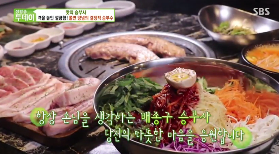 거북이동네울산삼산 이미지
