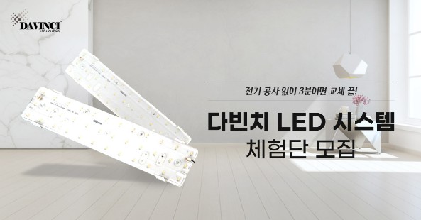 다빈치스타일 이미지