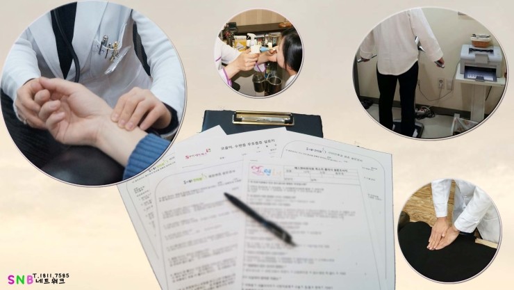 수담한의원 이미지