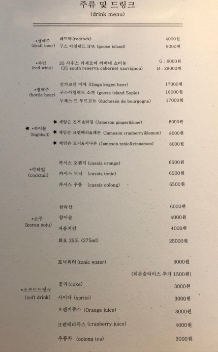 오꼬노미야끼금 이미지