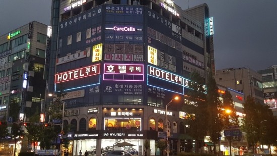 호텔루비 이미지