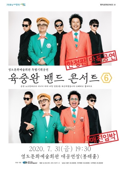 영도기획 이미지