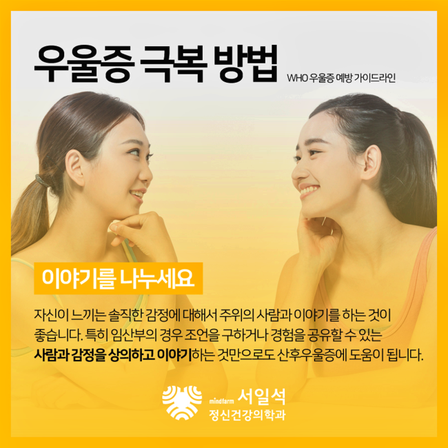 공감정신건강의학과의원 이미지