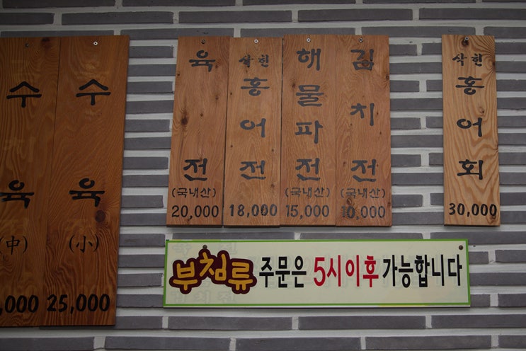 금성관 나주곰탕 이미지