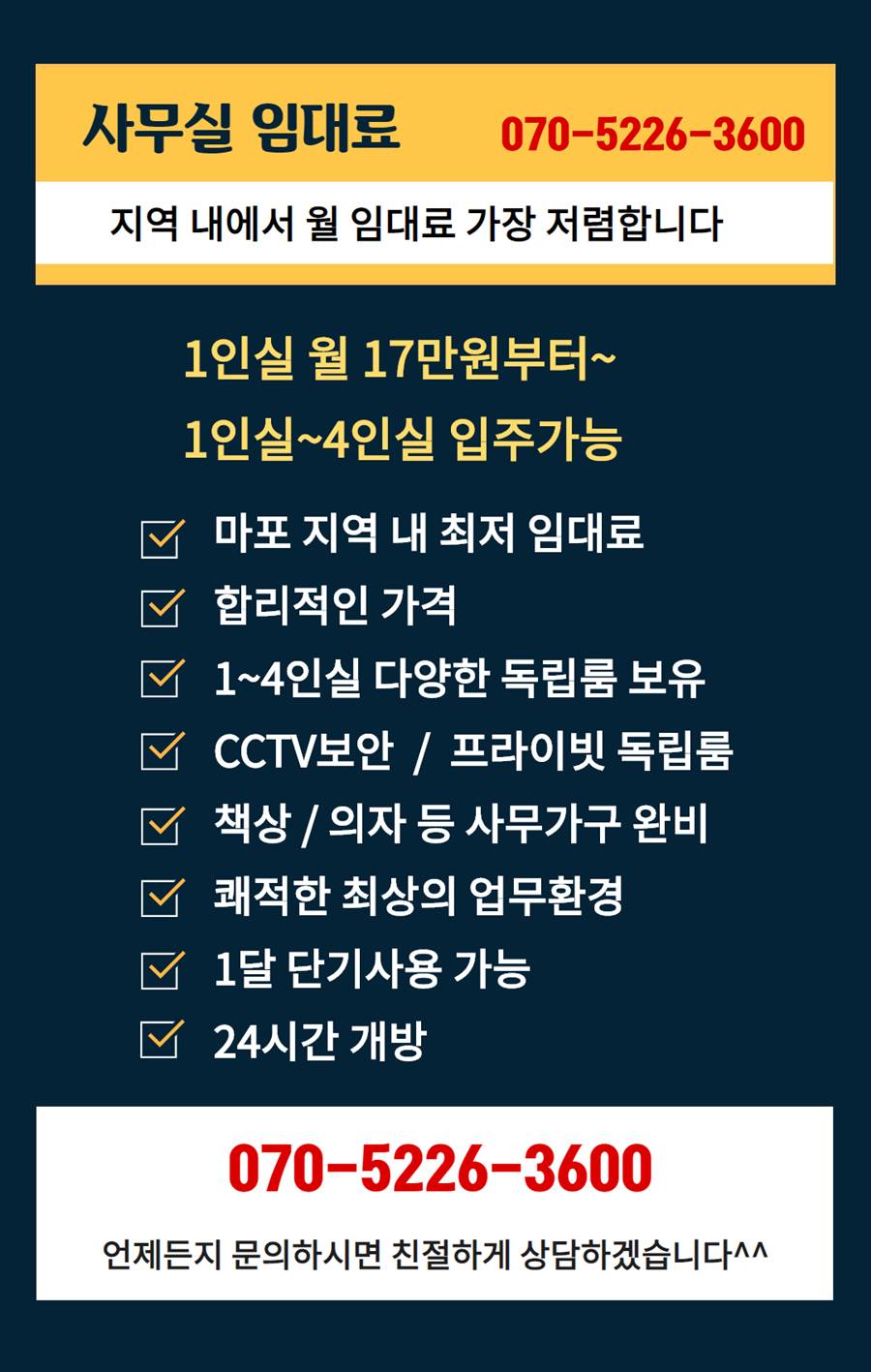 소호슈퍼 이미지