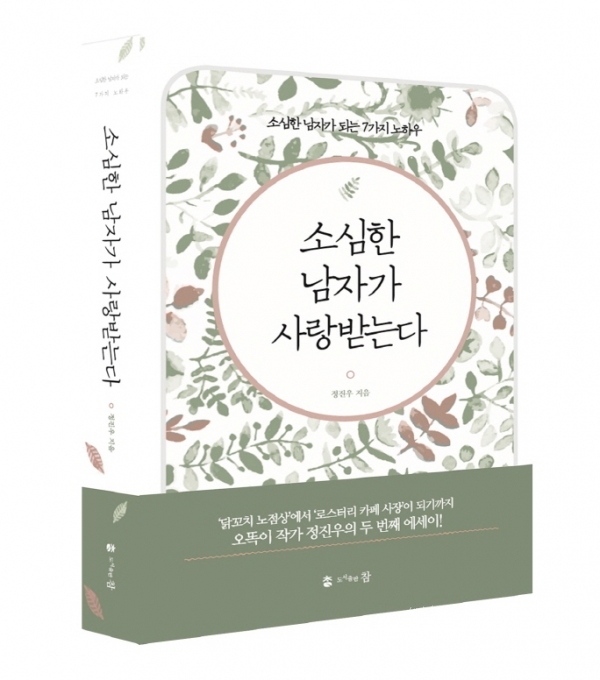 도서출판참 이미지
