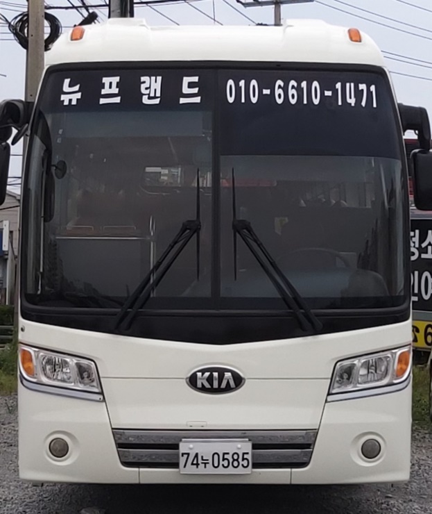 뉴프렌드호 이미지