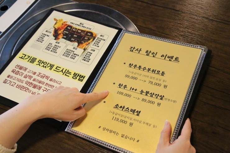 한우소야 이미지