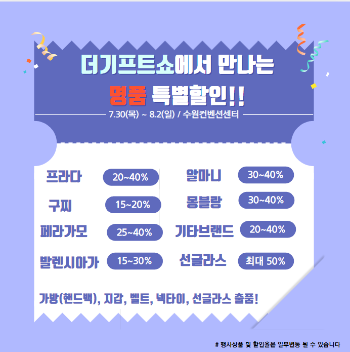 더기프트 이미지