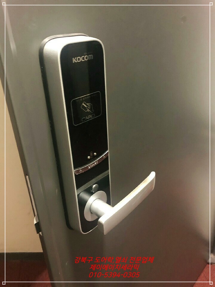 종로열쇠 이미지