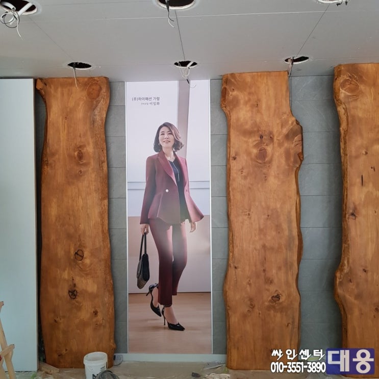 윤순영패션 이미지