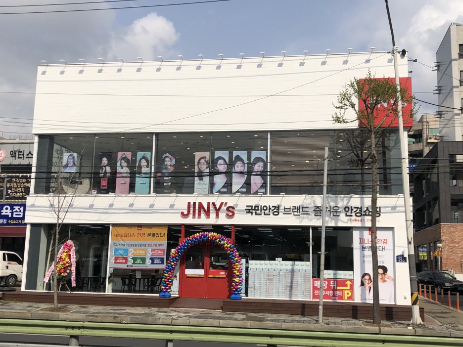 지니스 이미지