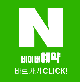 서울유펜치과의원 이미지