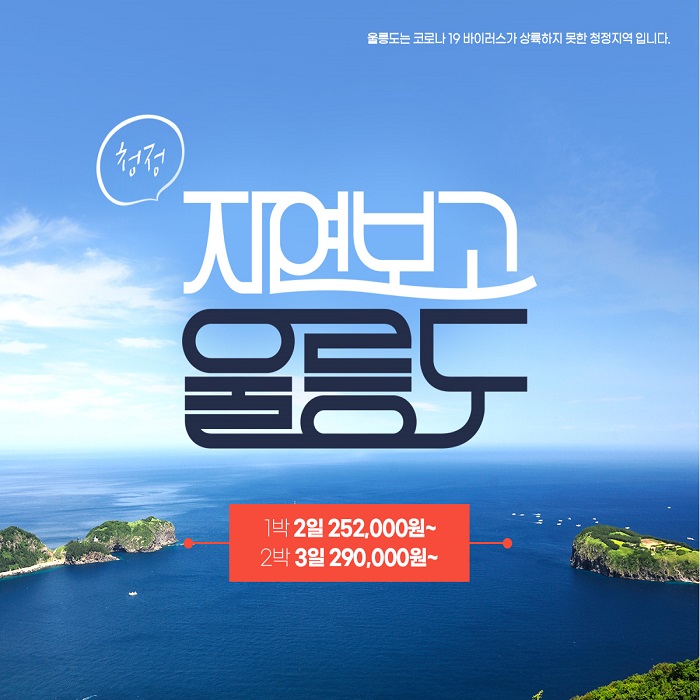 매일관광여행사 이미지