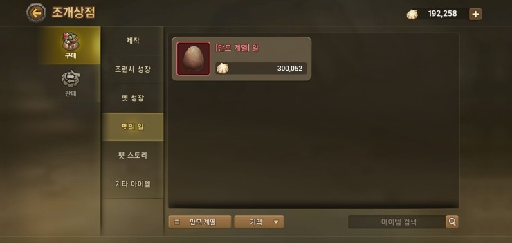 뽑기월드 이미지