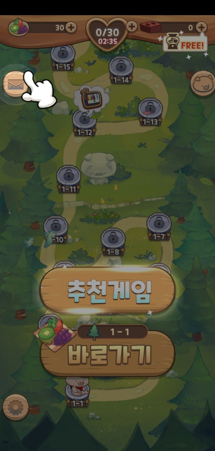 꾸르꾸르 이미지