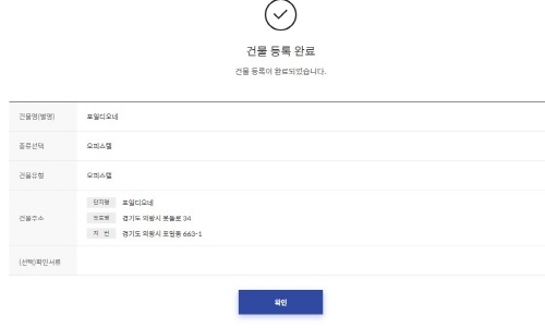 안전다방 이미지