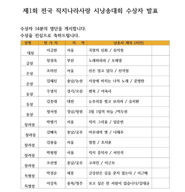주인공인성협동조합 이미지