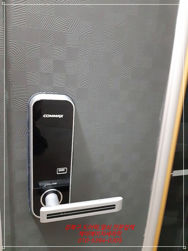 종로열쇠 이미지