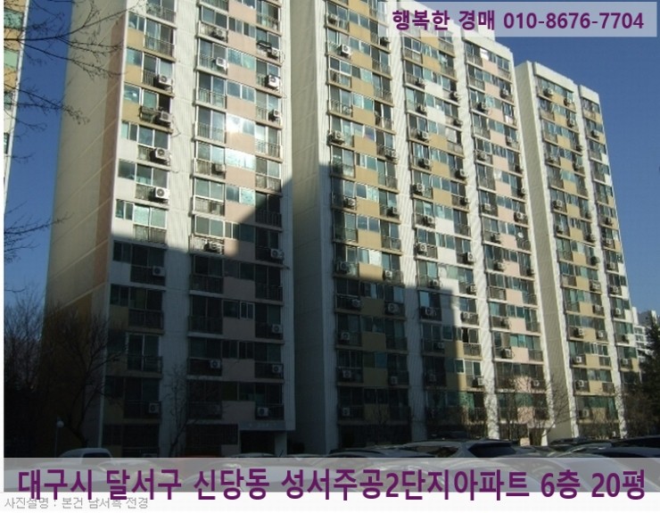 주식회사 경일건설 이미지
