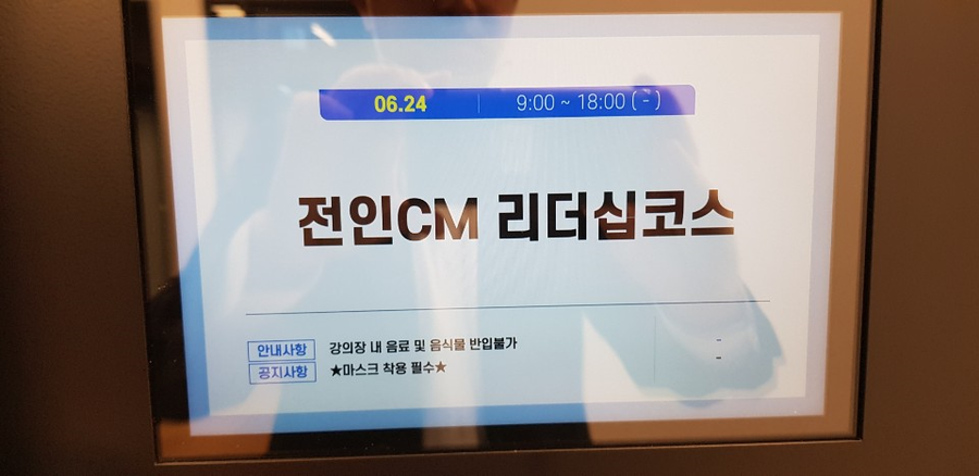 안전리더십연구소 이미지