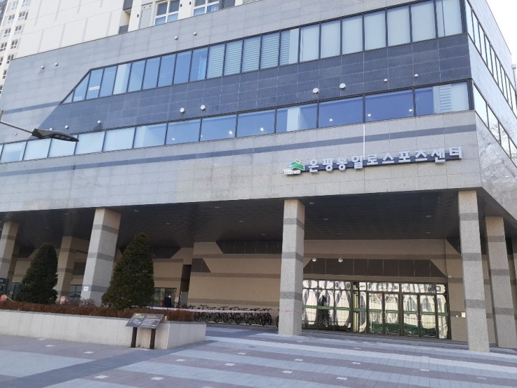서울스포츠클럽 이미지