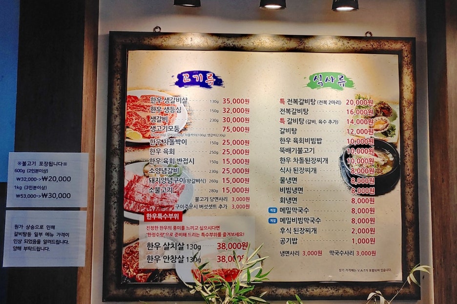 동림관 이미지