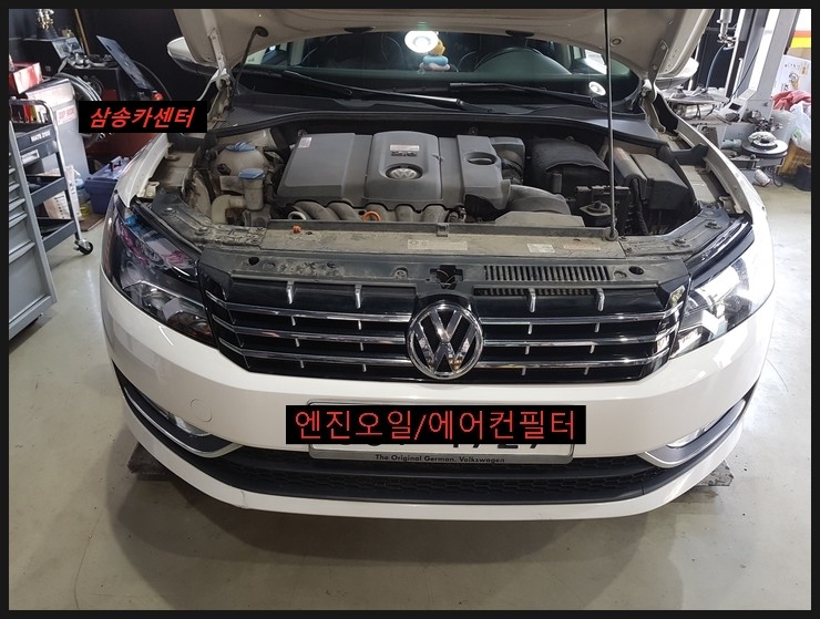동산동카센타 이미지
