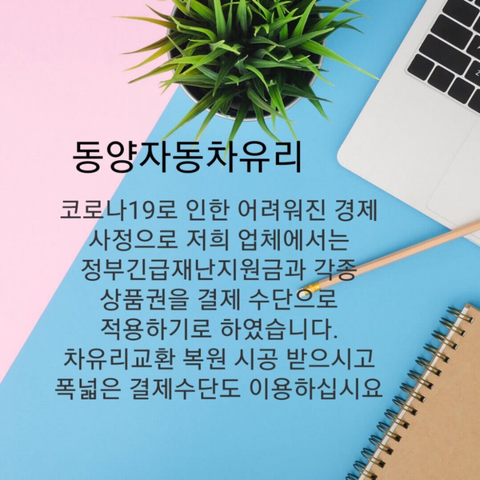 중원자동차유리 이미지