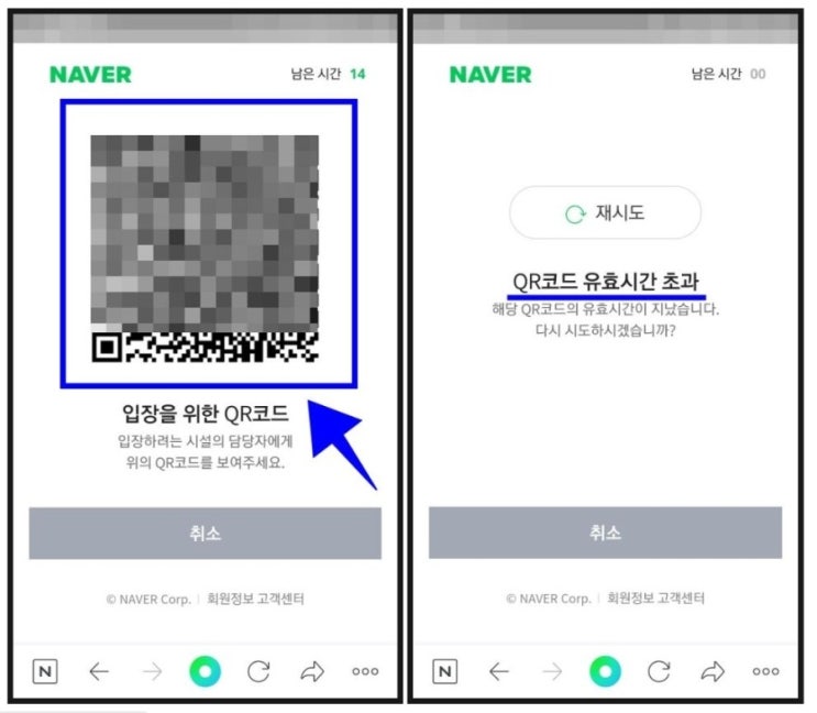 분당엔피엘경매학원 이미지