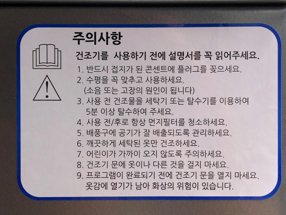신일문구 이미지