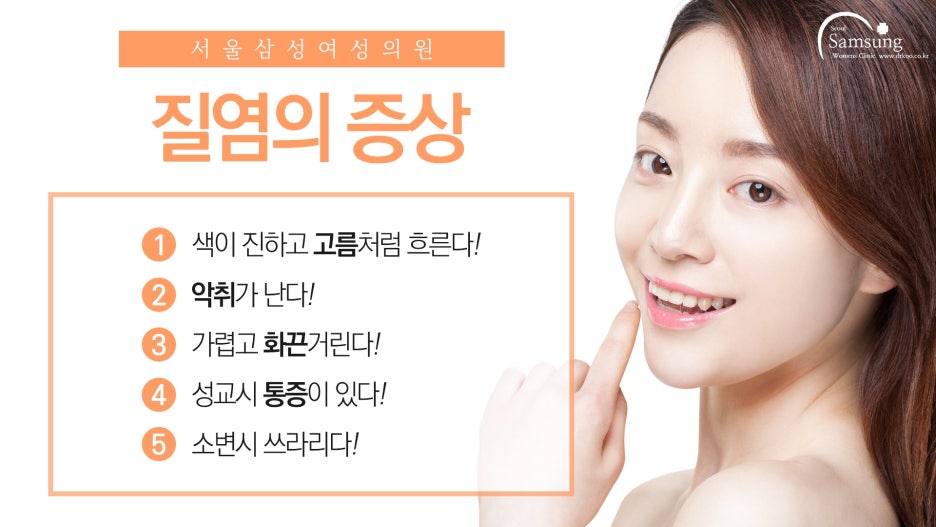 유명산부인과의원 이미지