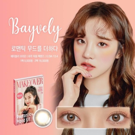 메이크오버라인 이미지