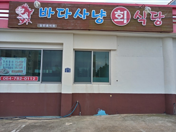 한이민박 이미지