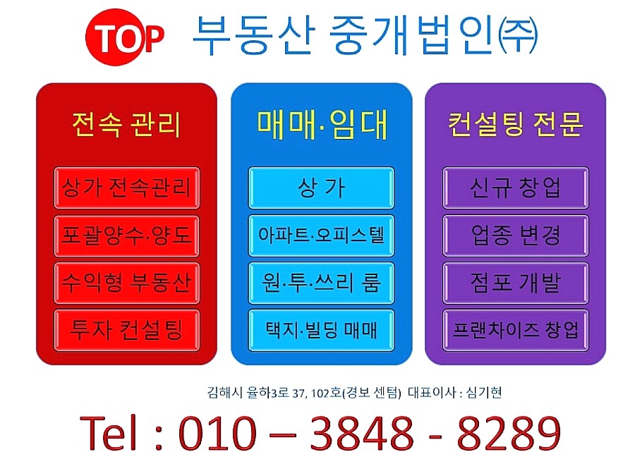 법률사무소오른 이미지
