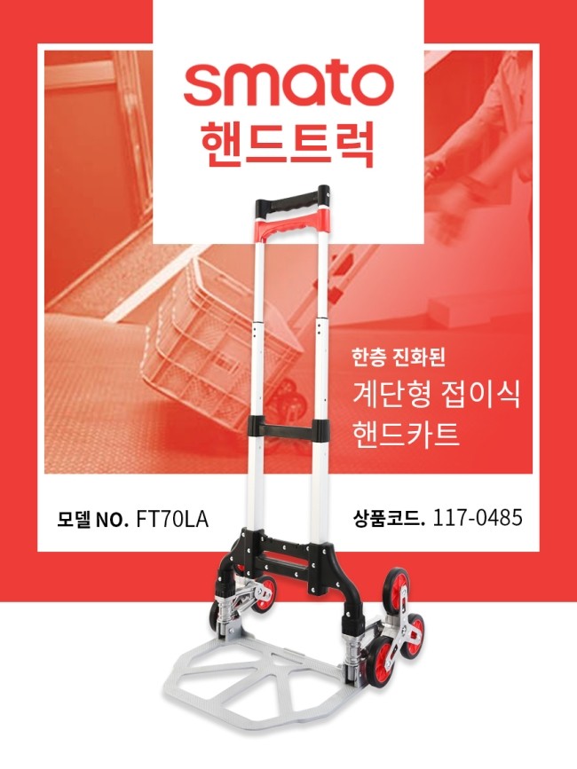 평화종합상사 이미지
