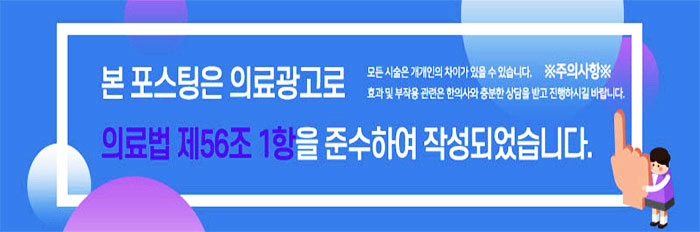 연한의원 이미지