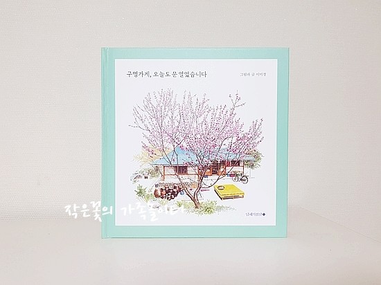 초가수퍼마켓 이미지