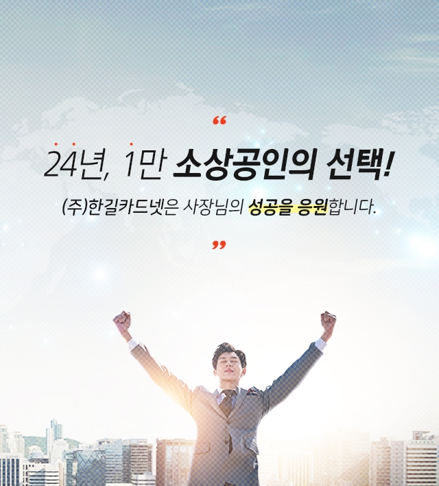 한길카드 이미지