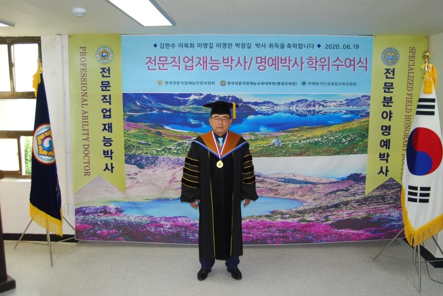 청연항공과학직업전문학교 이미지