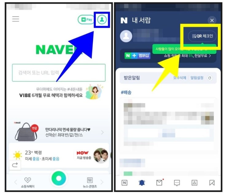 분당엔피엘경매학원 이미지