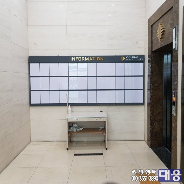 싸인센터 대웅 이미지