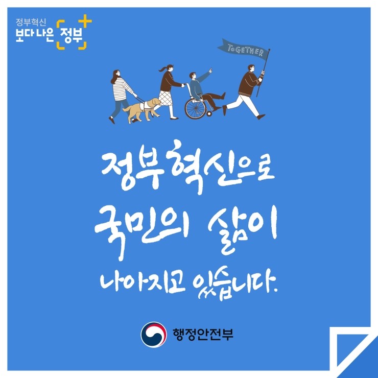 혁신세탁소 이미지