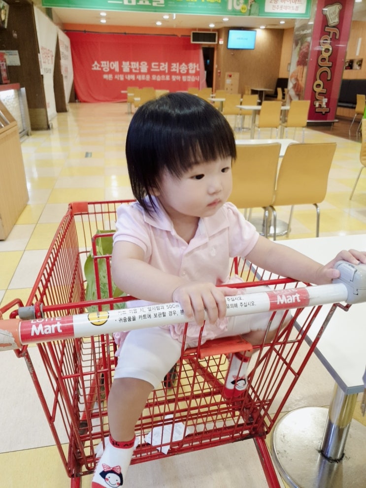 롯데리아전주점 이미지
