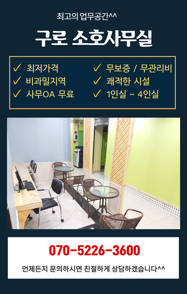 소호슈퍼 이미지