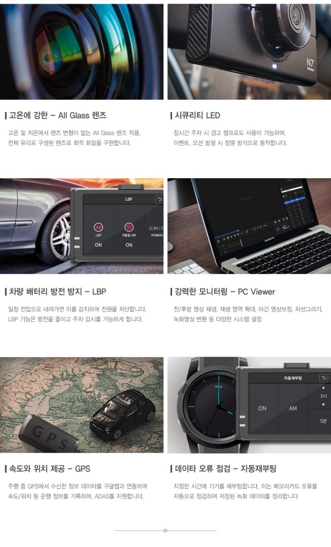 로드자동차용품점 이미지