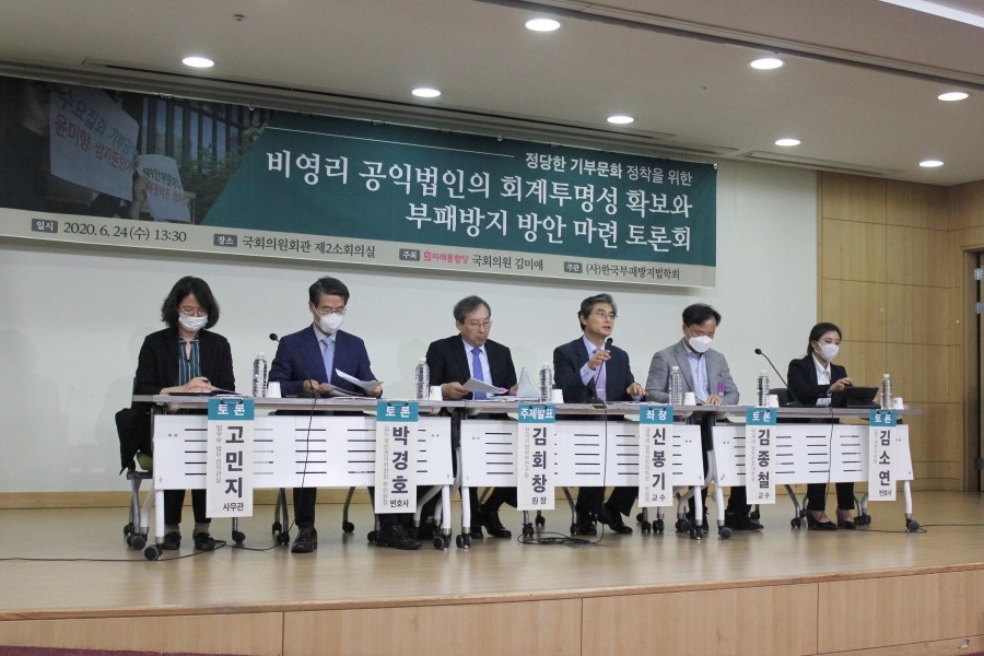 회계법인이상 이미지