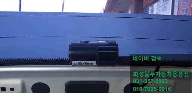 로드자동차용품점 이미지