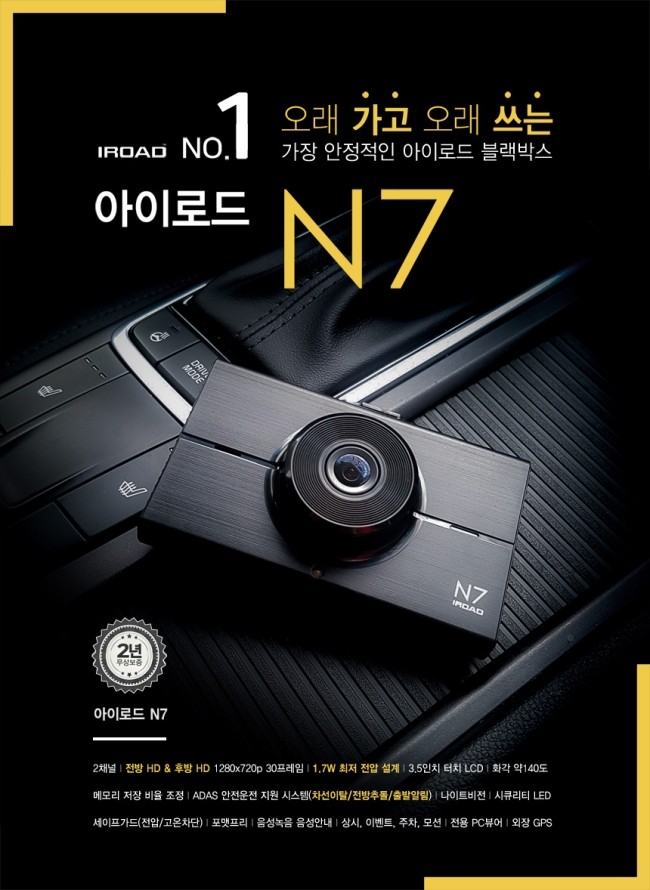 로드자동차용품점 이미지